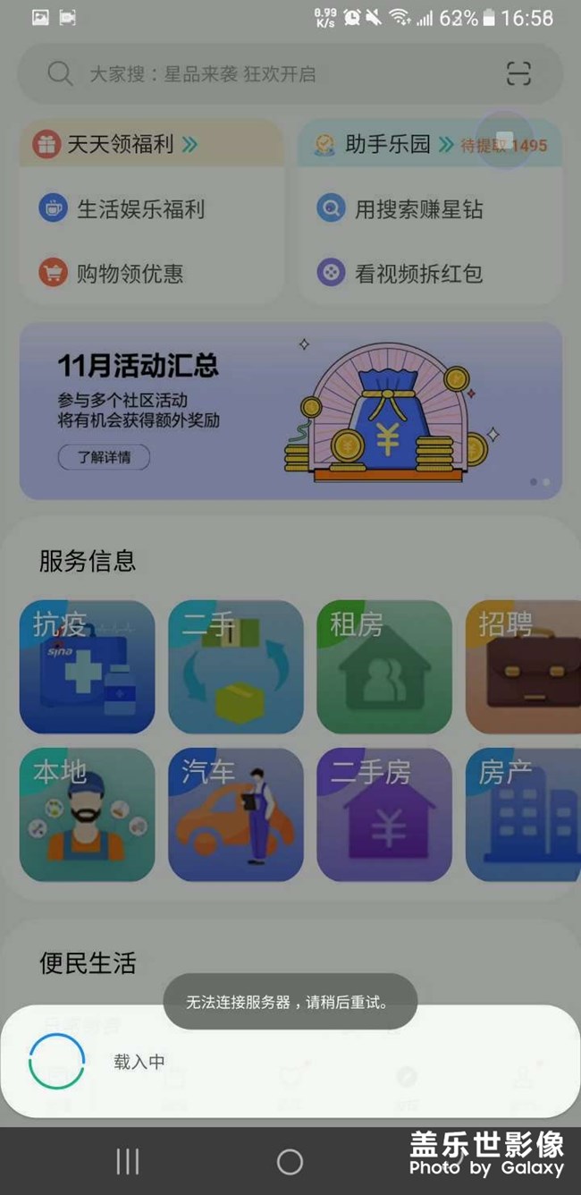 看視頻無法連接