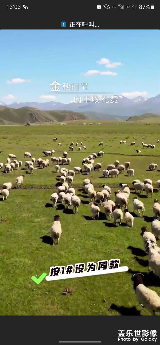 打電話出現(xiàn)這種界面怎么關(guān)掉？