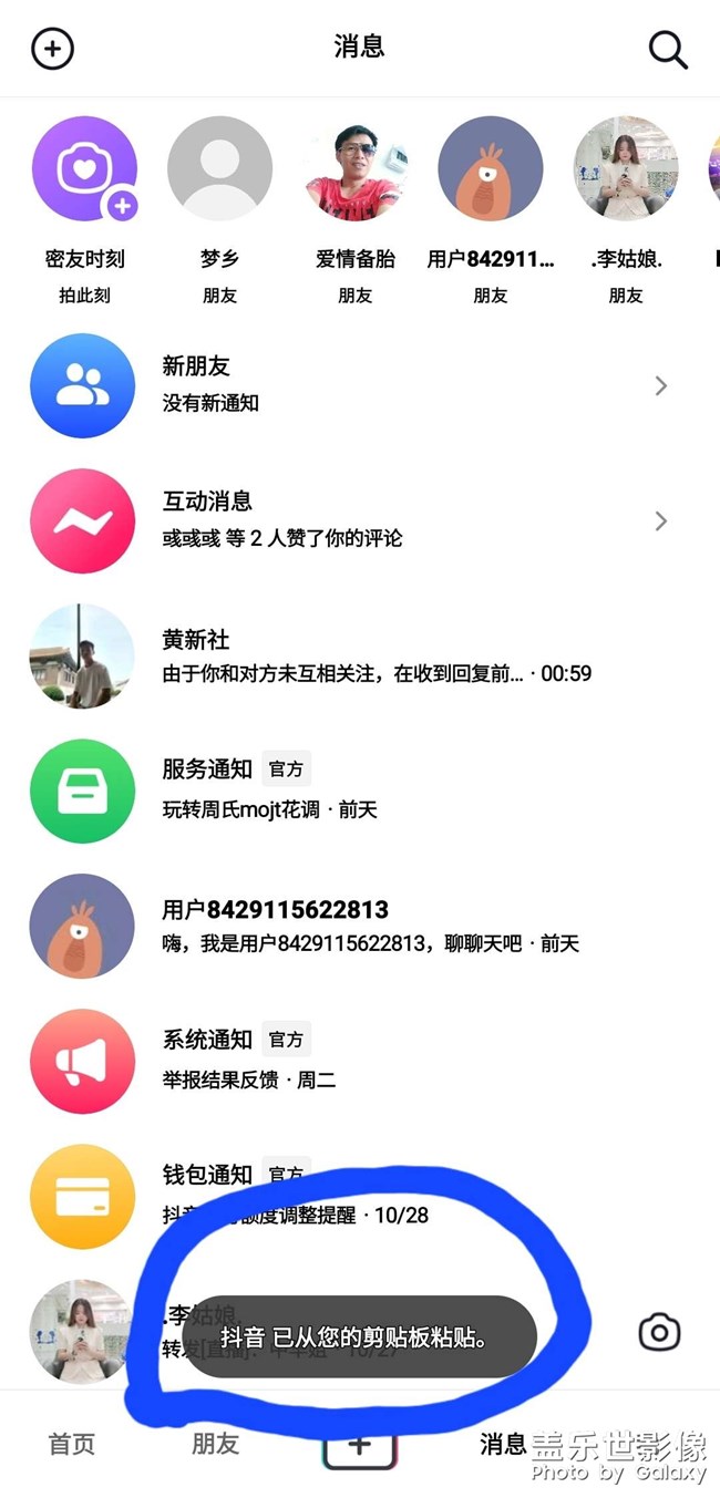 怎么關(guān)閉，求救