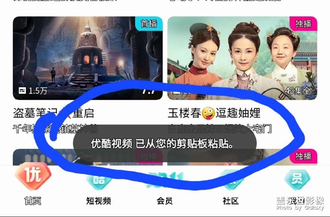 怎么關(guān)閉，求救