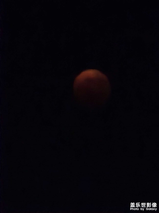 今晚的月全食