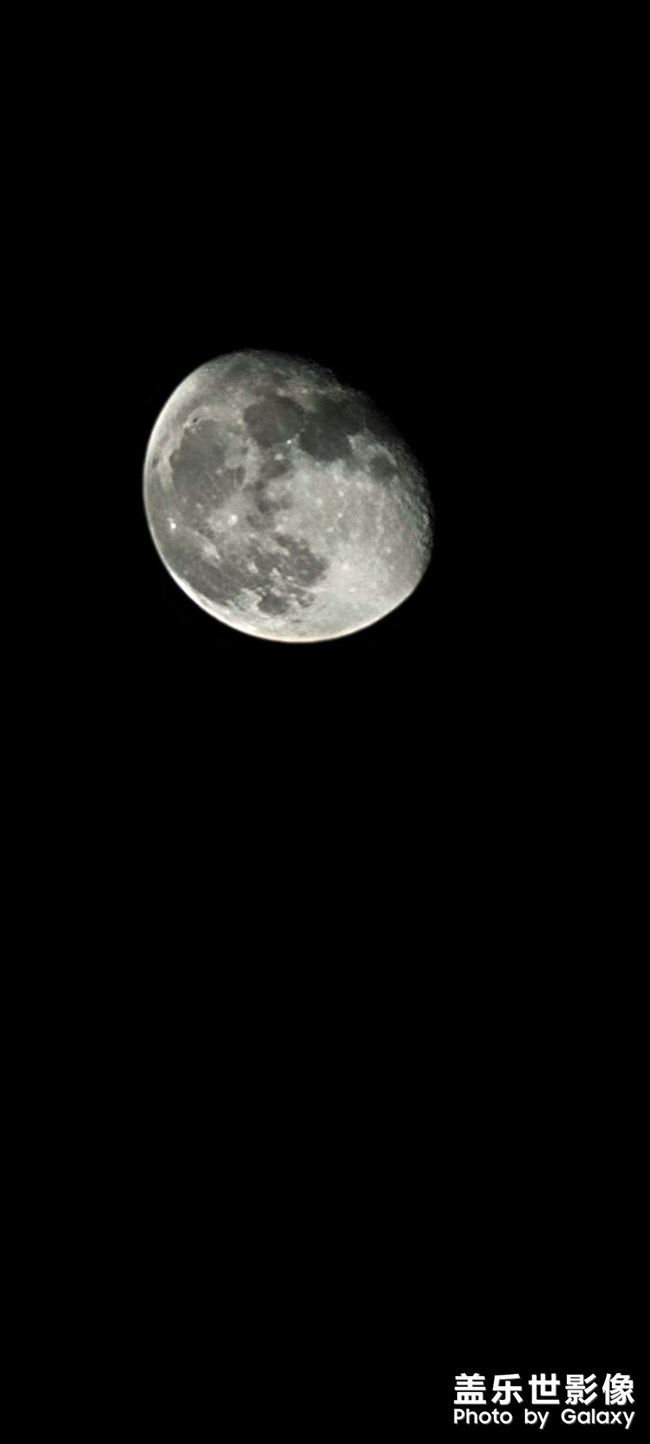 30倍 月食 100倍月食