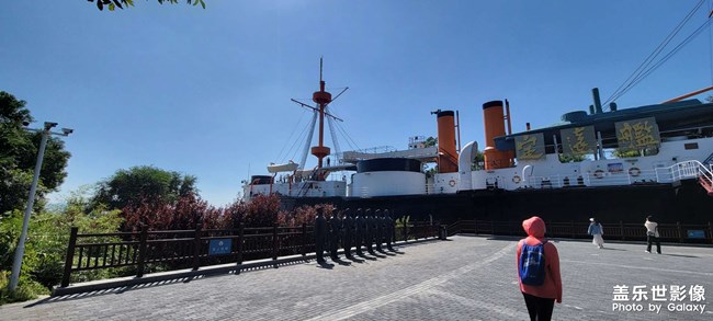 劉公島定遠(yuǎn)艦