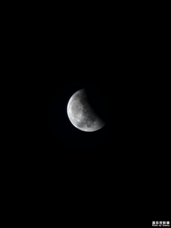 月食你們看了嗎？