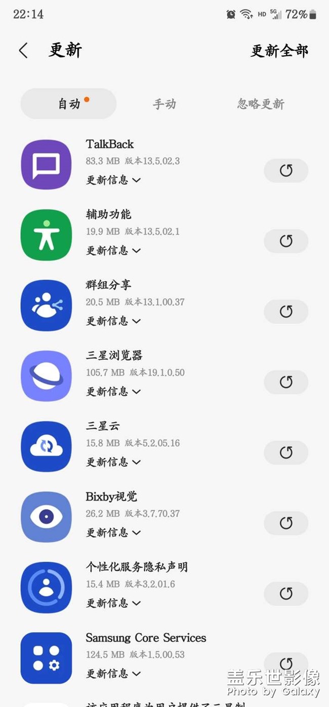 一下更新那么多