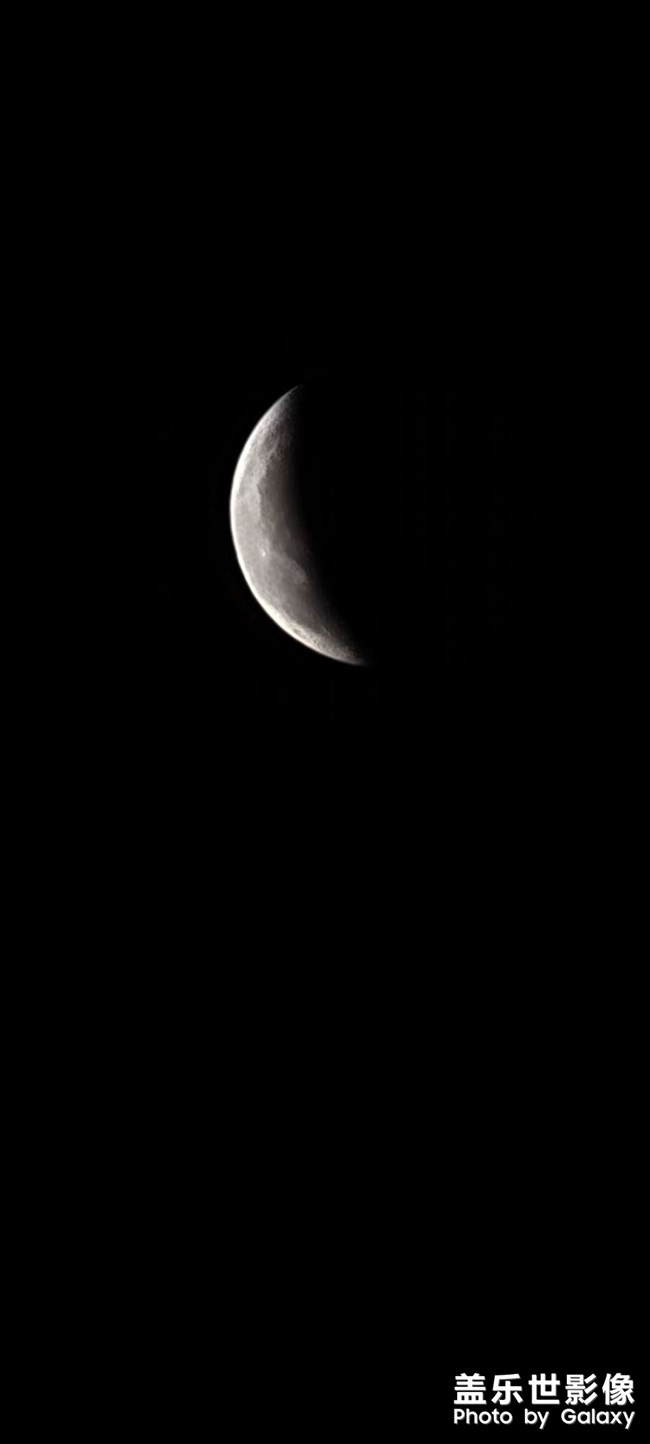 30倍 月食 100倍月食