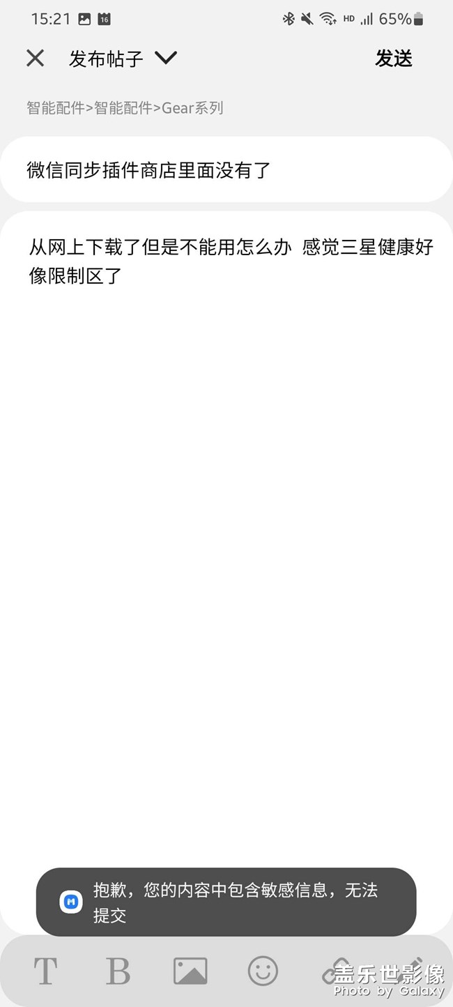 如圖 疑問 求大佬