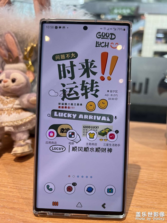 S22U到手體驗(yàn)