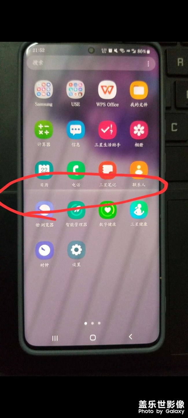 S20+屏幕無(wú)端閃爍情況加劇了
