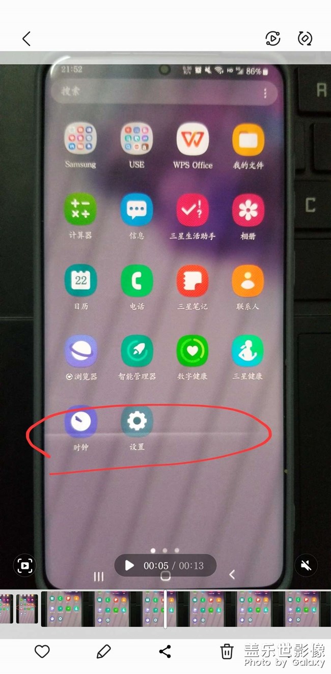 S20+屏幕無(wú)端閃爍情況加劇了