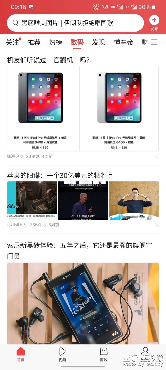 新聞?lì)^條不更新資訊的問(wèn)題