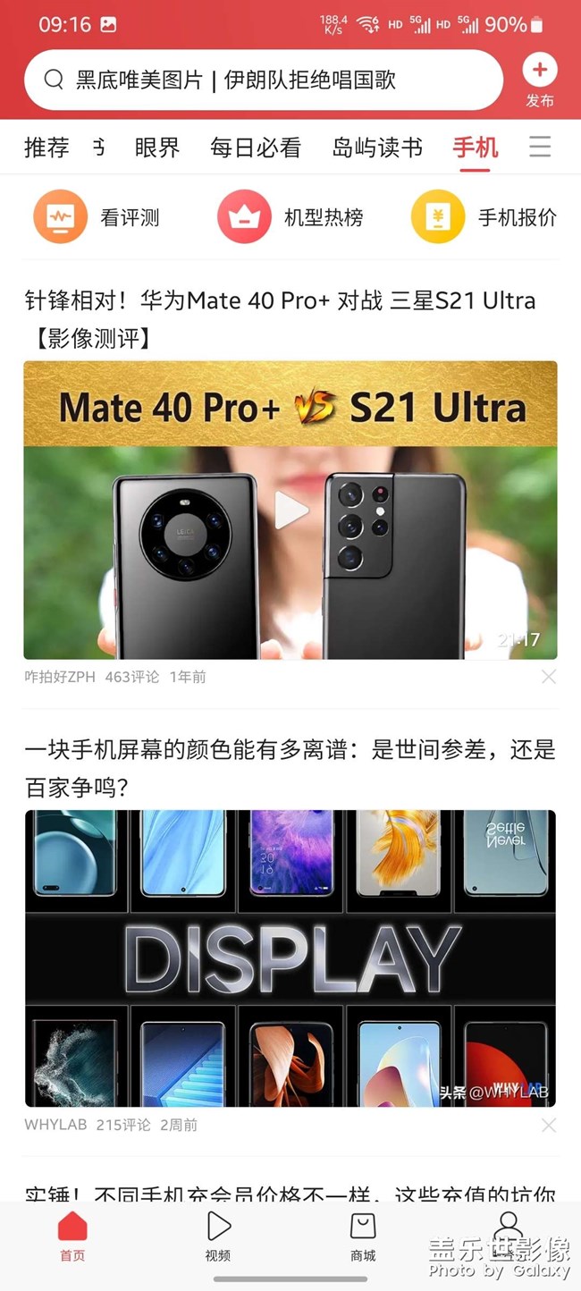 新聞?lì)^條不更新資訊的問(wèn)題