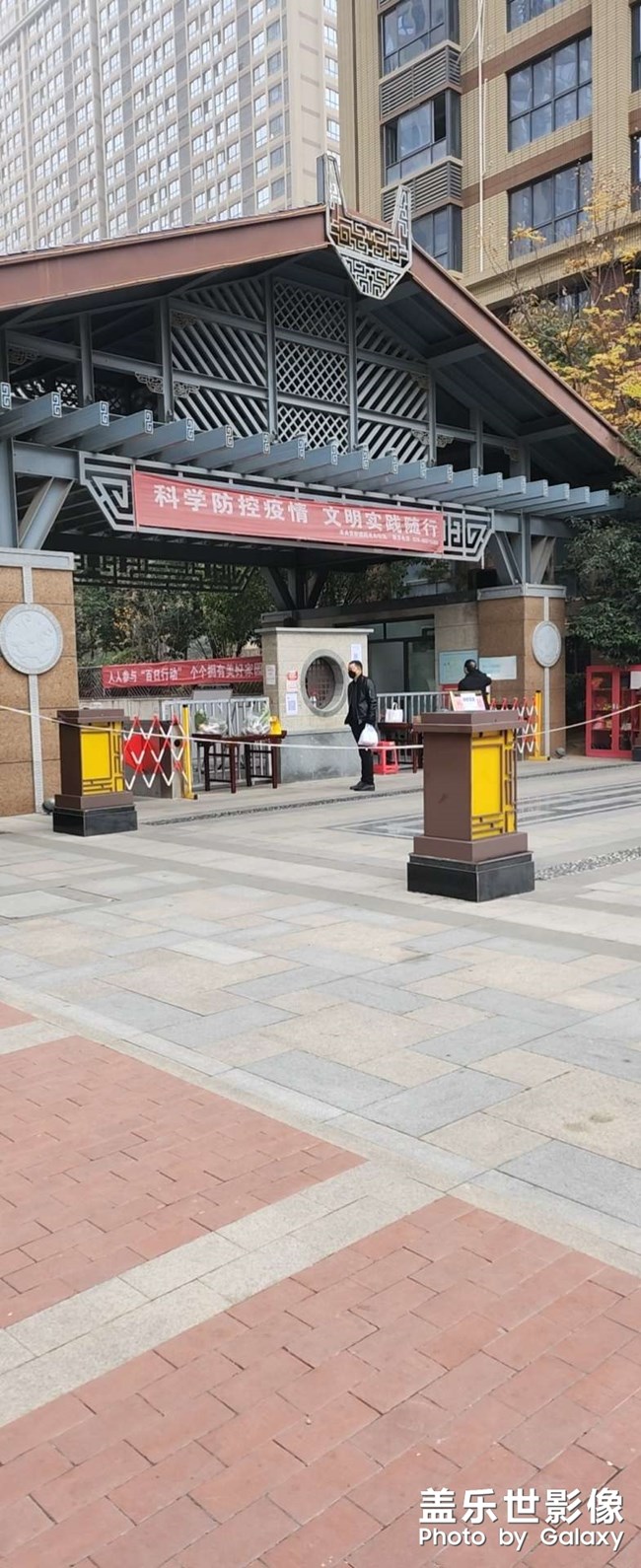 無(wú)限封控