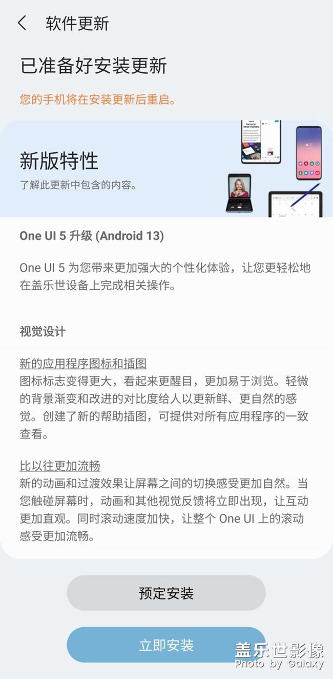 s20u 5.0終于來了