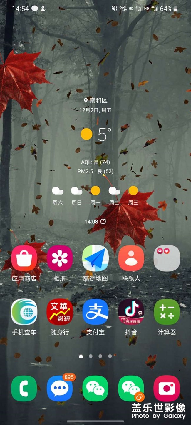 更新新系統(tǒng)短信問題