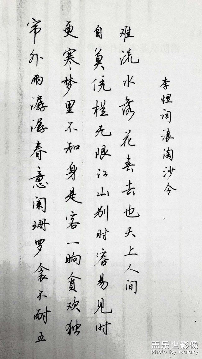 爭取明年有新的提高