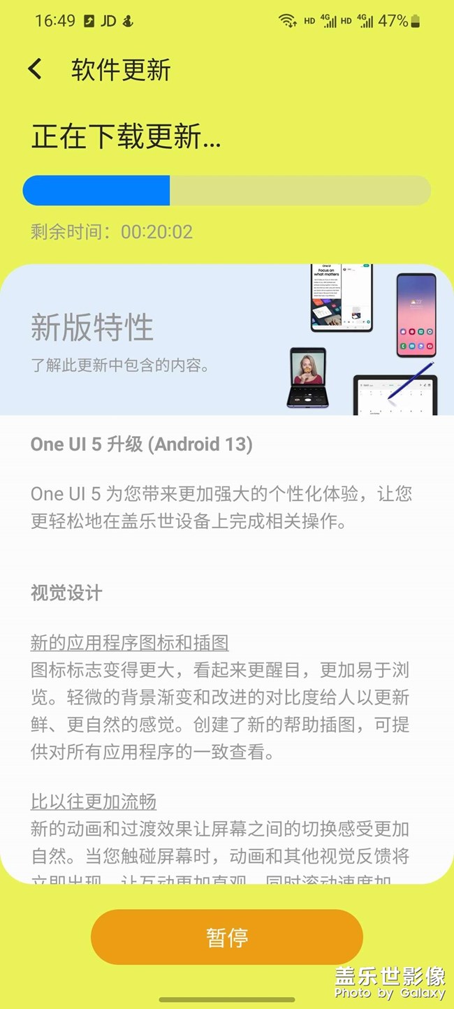 升級(jí)系統(tǒng)