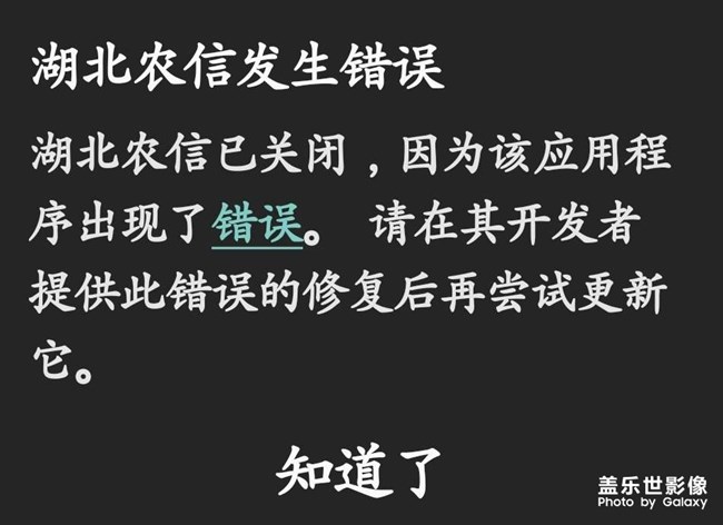 這是什么原因呢