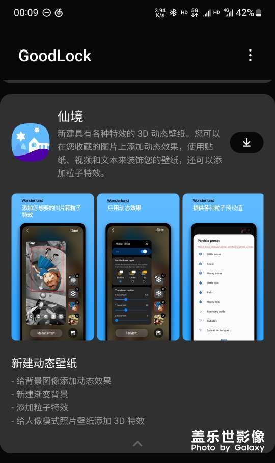 我發(fā)現(xiàn)兩個錯別字！！哈哈哈