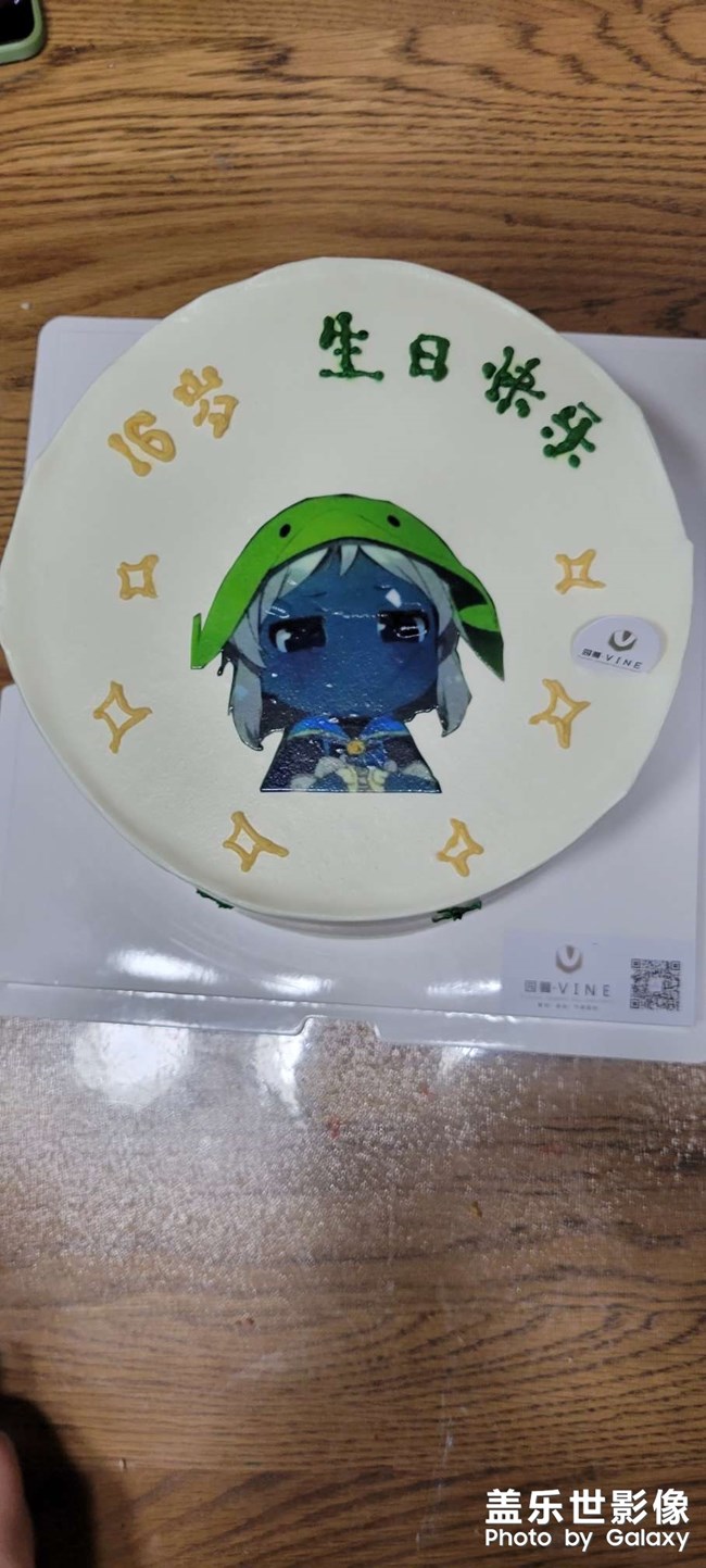 閨女的生日蛋糕