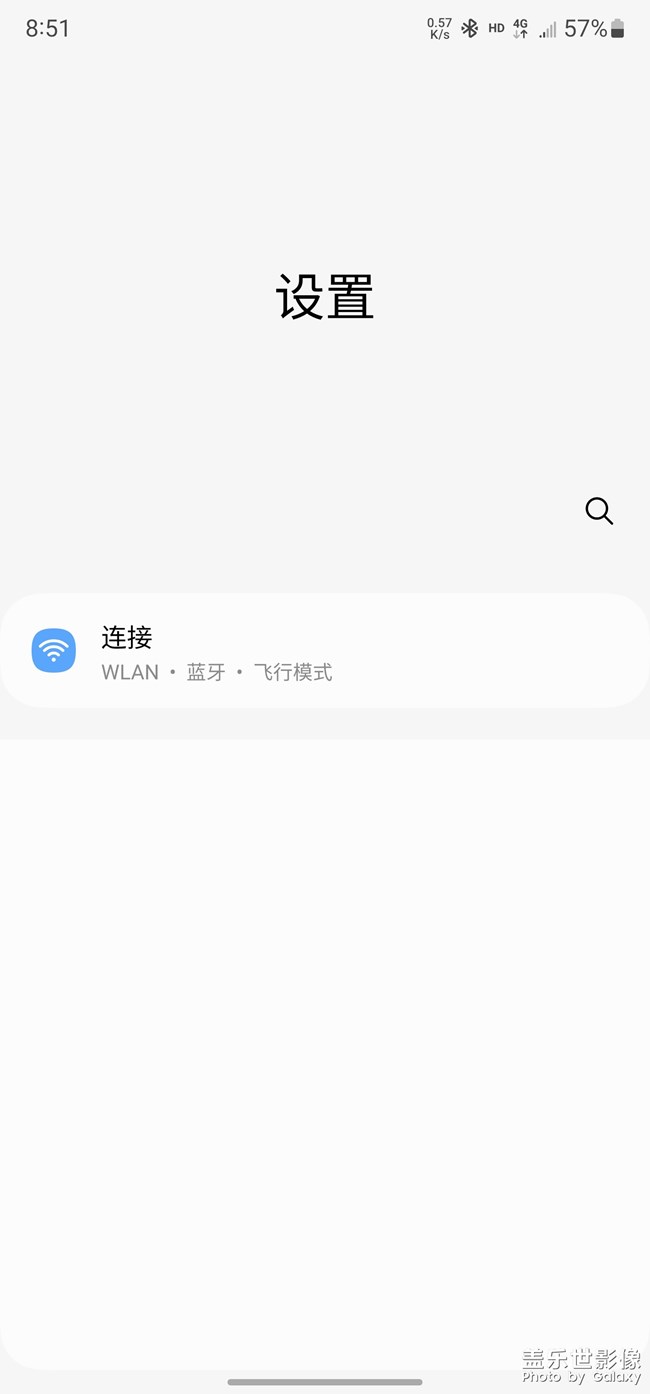 關(guān)于三星UI5.0設(shè)置問題