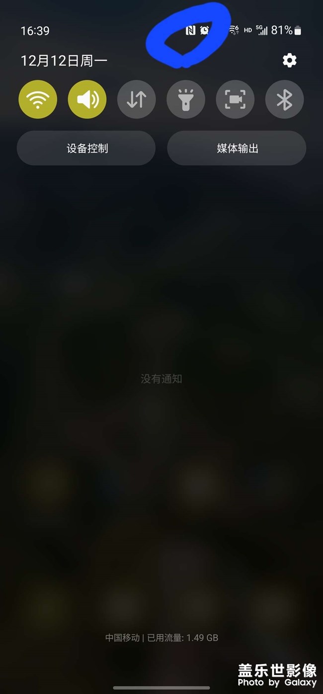 這符號是什么意思