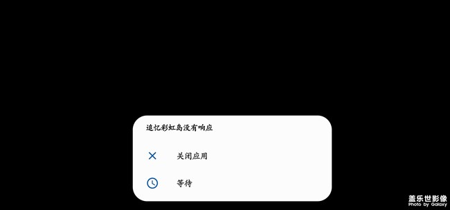 為什么彩虹島游戲進去就黑屏？