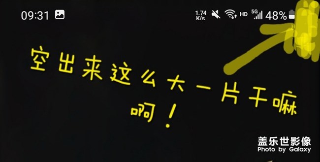 5.0以后，狀態(tài)欄圖標(biāo)對(duì)不齊了！