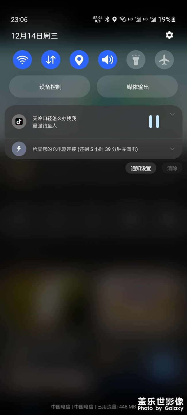 升級5.0之后不支持其他品牌充電器了