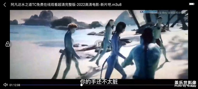 阿凡達(dá)第二部你看了嗎？