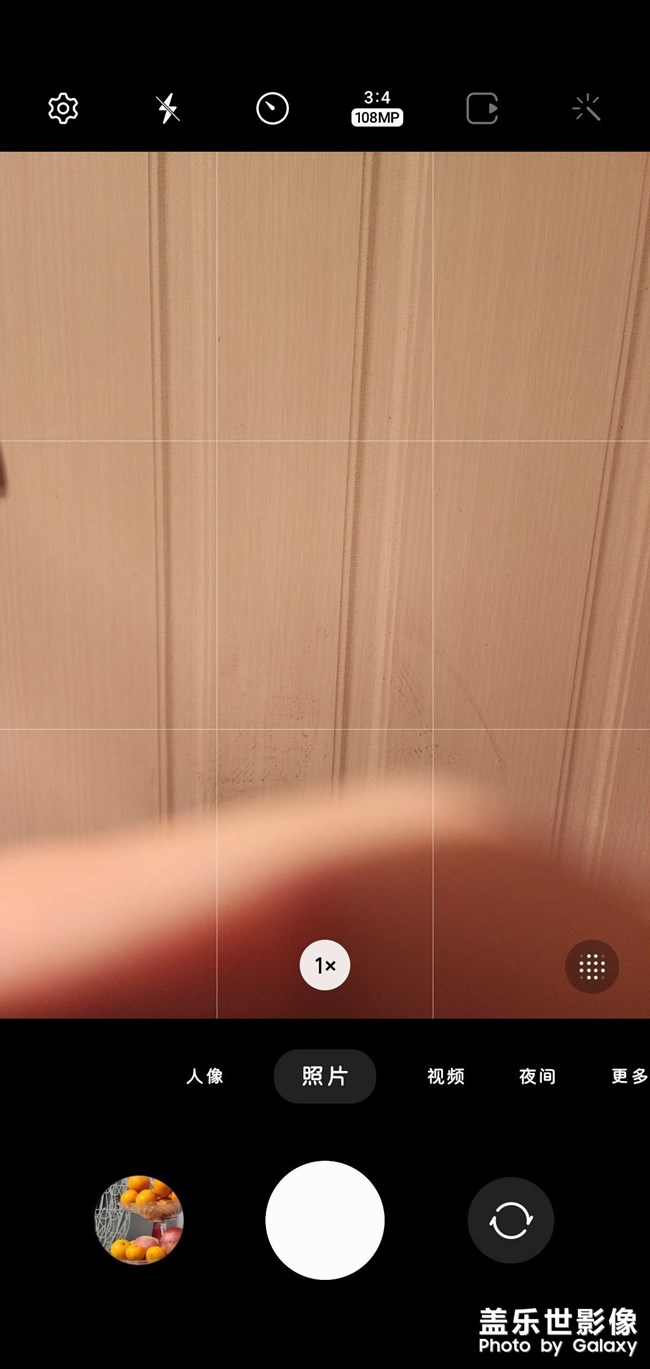 這也是一億像素嗎？