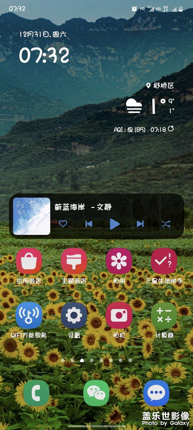 果然改了字體就好了