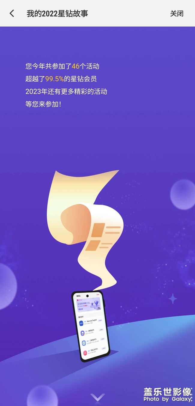 快來領(lǐng)取你的2023 星鉆 好運(yùn)福利