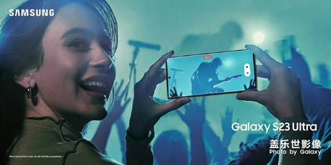 Samsung Galaxy S23 Ultra 海報(bào)