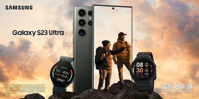 Samsung Galaxy S23 Ultra 海報(bào)