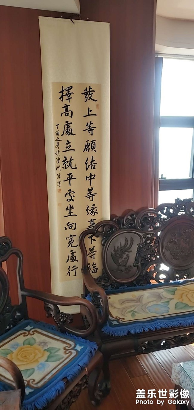 發(fā)上等愿，結(jié)中等緣，享下等福！