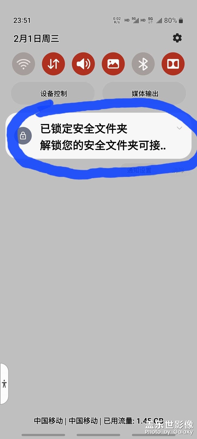 這個(gè)怎么去掉