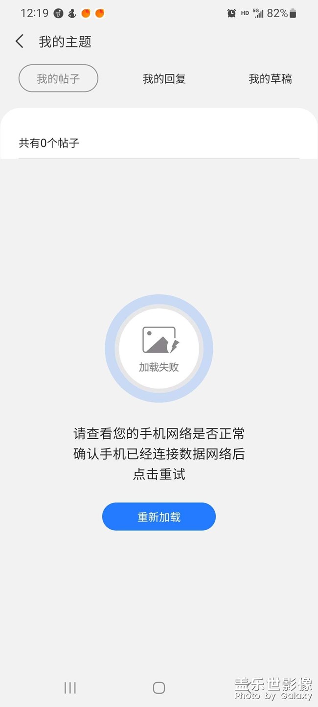 關(guān)于S20U總是沒有網(wǎng)絡(luò)問題