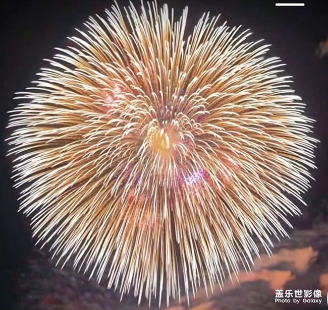 煙花????????????