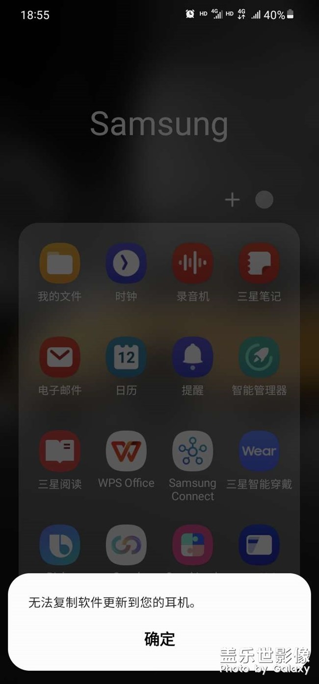 Buds2無法更新怎么辦？