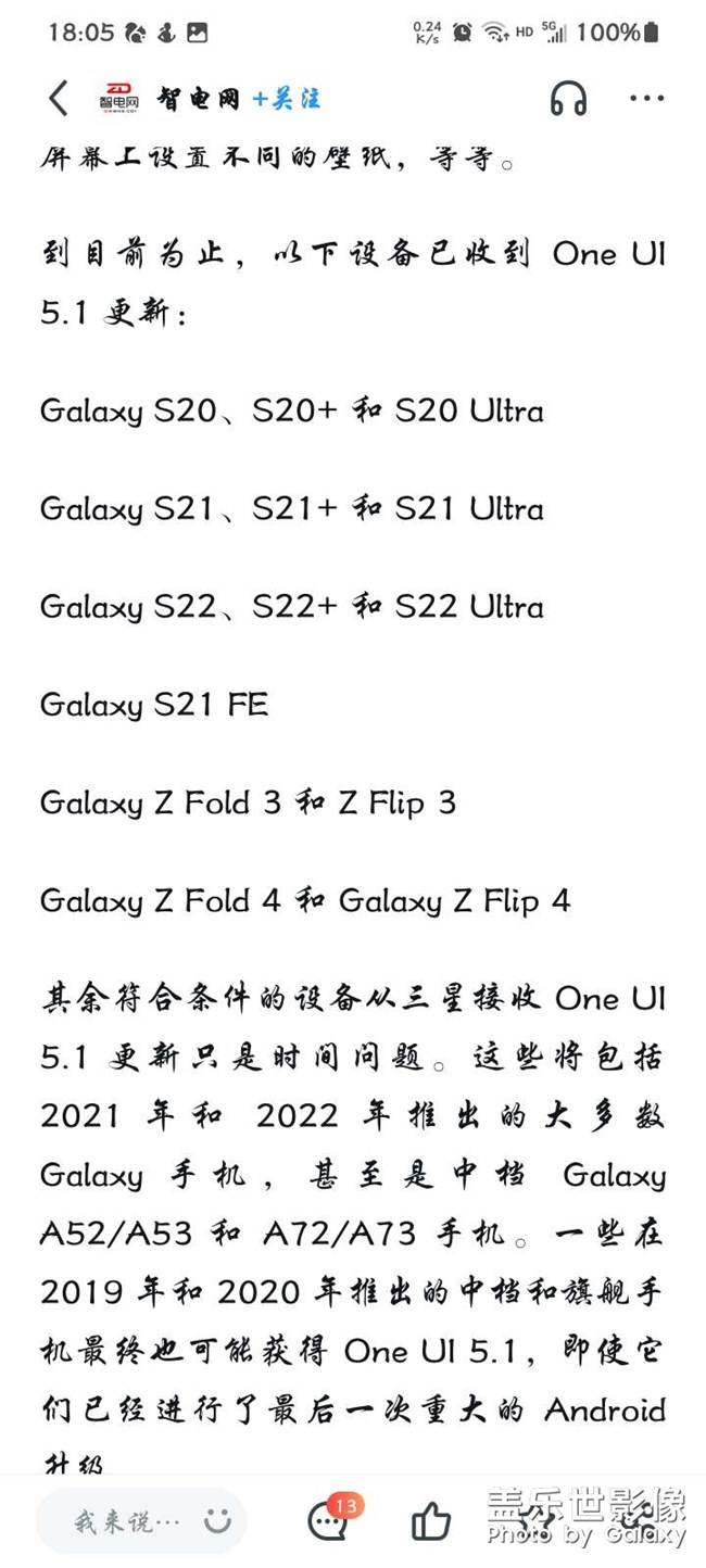 更新！早到晚到！早晚都會(huì)到！