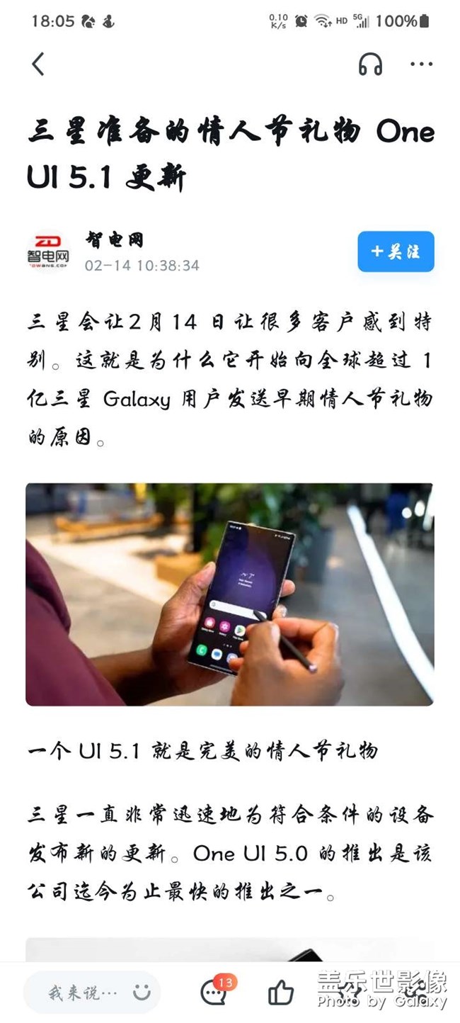 更新！早到晚到！早晚都會(huì)到！