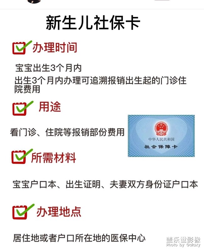 業(yè)務(wù)辦理