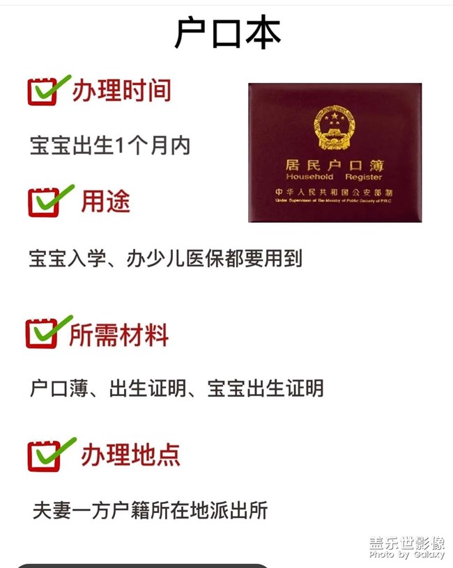 業(yè)務(wù)辦理