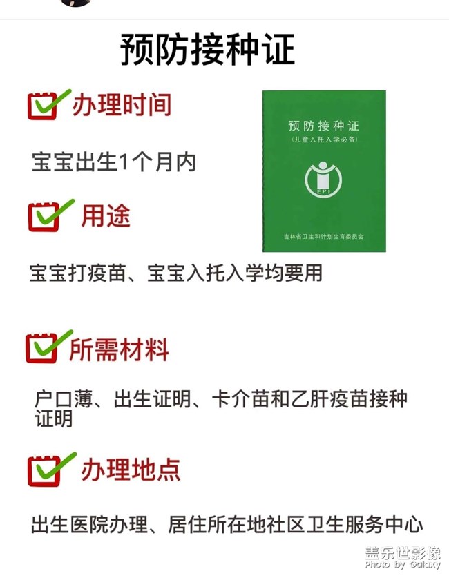 業(yè)務(wù)辦理