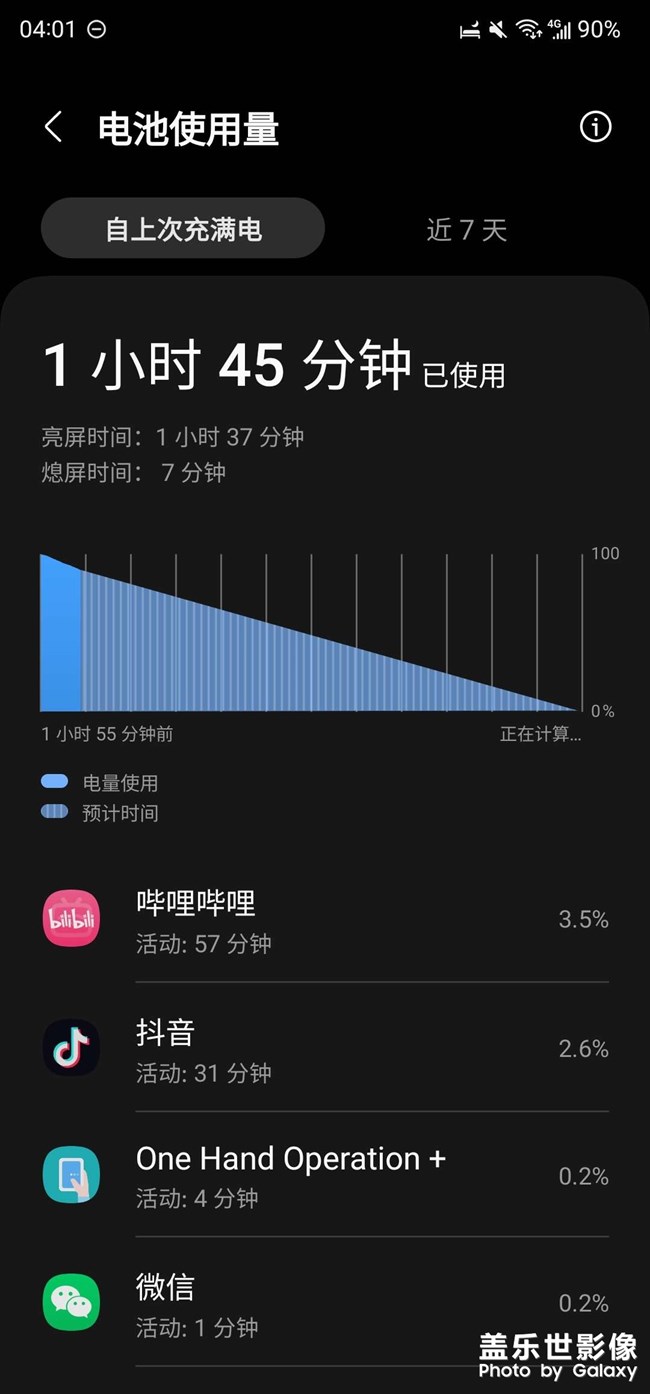 23U續(xù)航這么頂嗎