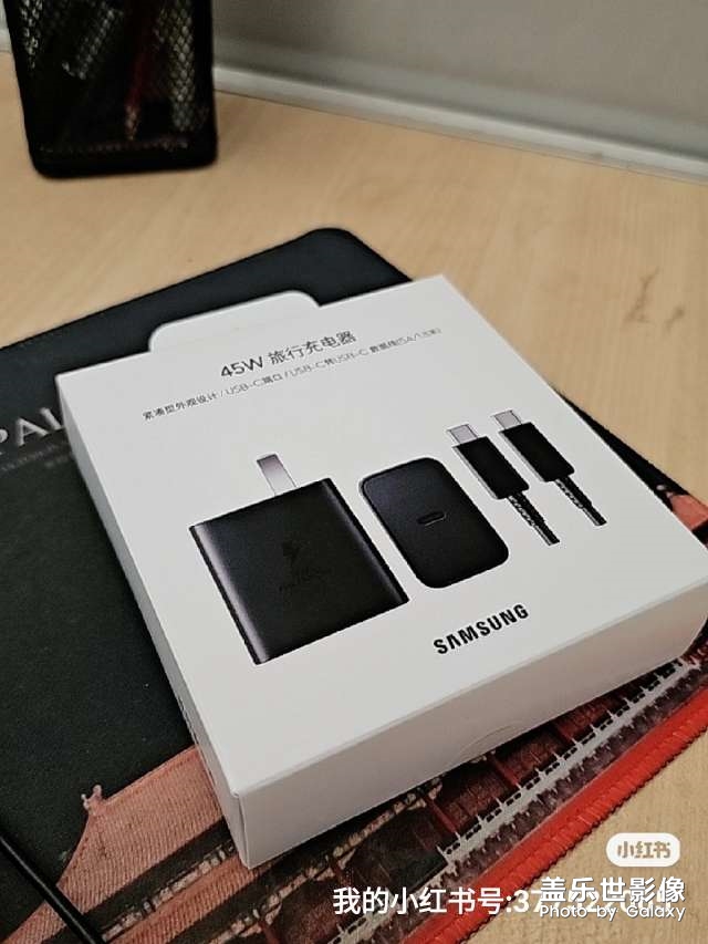 送的充電寶跟25w,