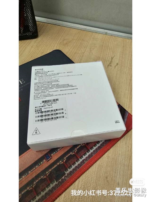 送的充電寶跟25w,