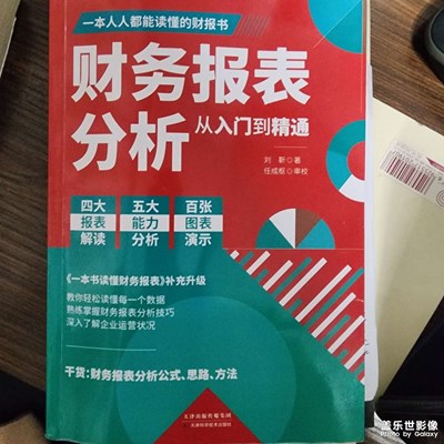 【清淺時光 】+讀書時間