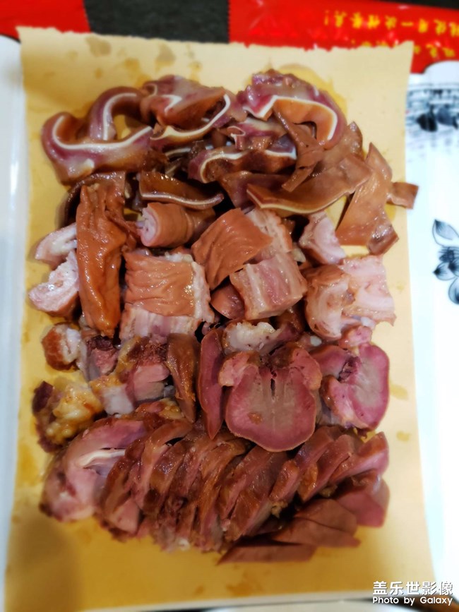 喜相逢